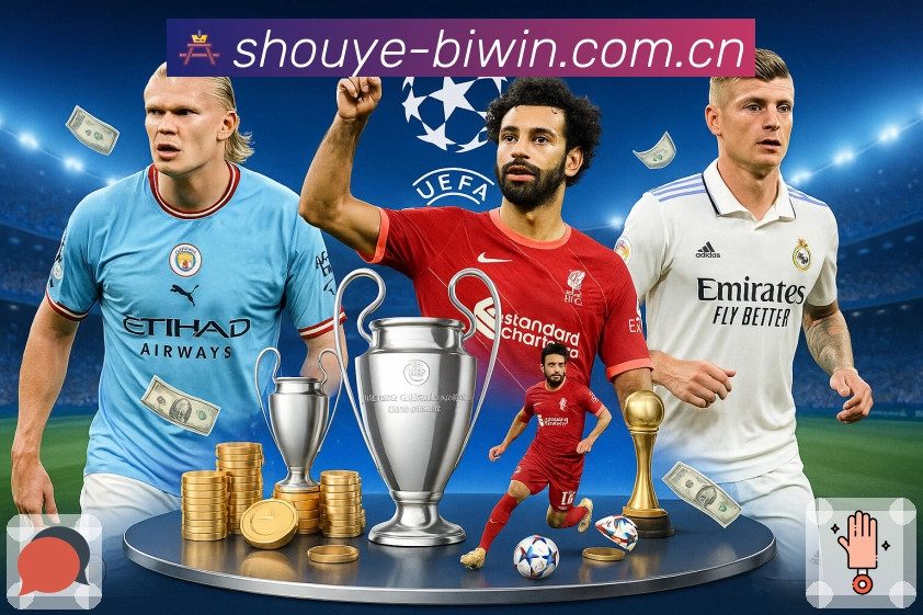 <strong>必赢</strong>App预览图